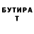 МЕТАДОН VHQ Fox 333