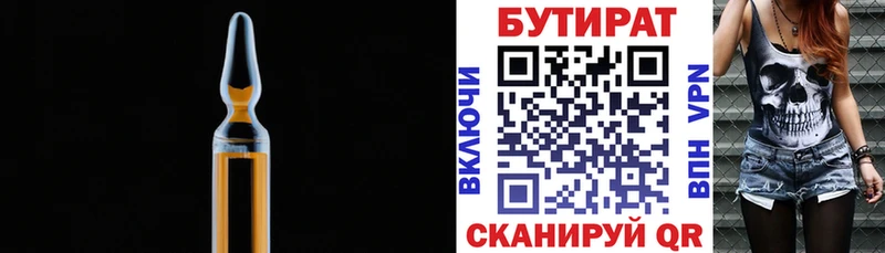 это какой сайт  Радужный  Бутират GHB  блэк спрут ONION 
