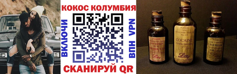 COCAIN 99%  купить наркотики цена  Радужный 