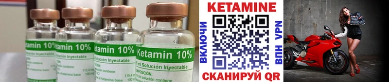 Кетамин VHQ  Радужный 