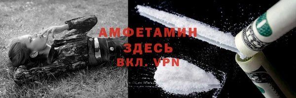 первитин Баксан