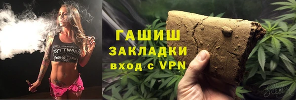 мефедрон VHQ Арсеньев