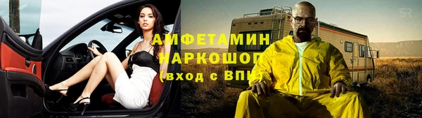 первитин Баксан