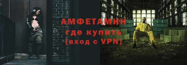 мефедрон Протвино