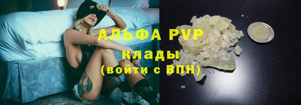 первитин Баксан