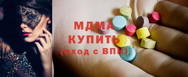 мефедрон VHQ Арсеньев