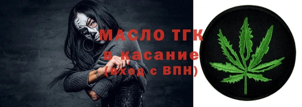 бошки Балабаново