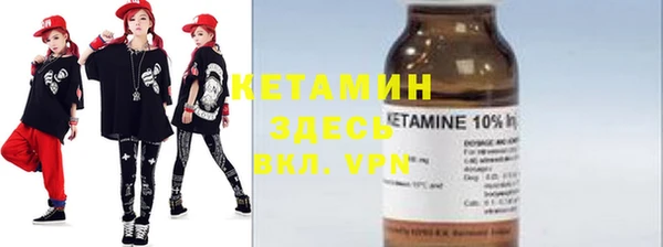 мефедрон VHQ Арсеньев
