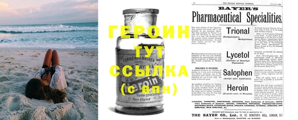 первитин Баксан