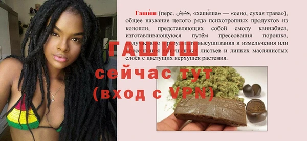 мефедрон VHQ Арсеньев