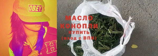 мефедрон VHQ Арсеньев