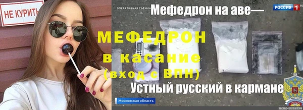 прущие крисы Балахна