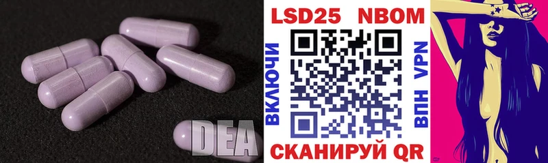 ЛСД экстази кислота  Радужный 