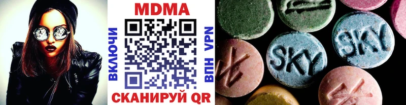 kraken как зайти  Радужный  MDMA Molly 
