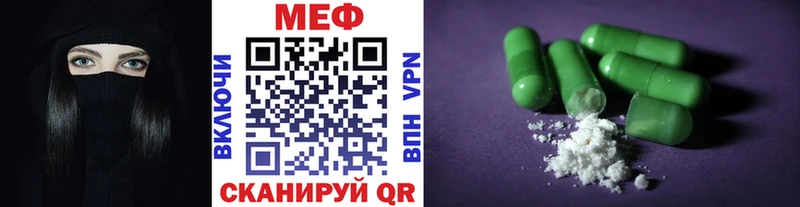 Мефедрон мука  кракен как зайти  Радужный 