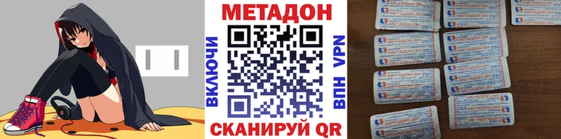 наркотики  Радужный  hydra ссылка  МЕТАДОН белоснежный 