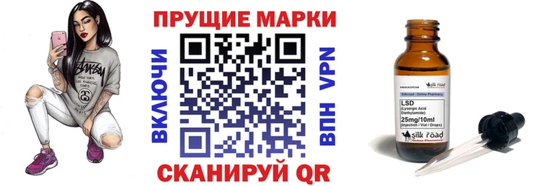MEGA ссылка  Радужный  Марки NBOMe 1500мкг 
